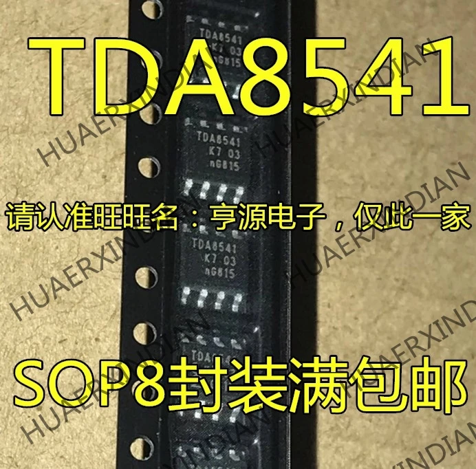 10 шт./лот TDA8541 TDA8541T IC лапками углублением SOP-8 в
