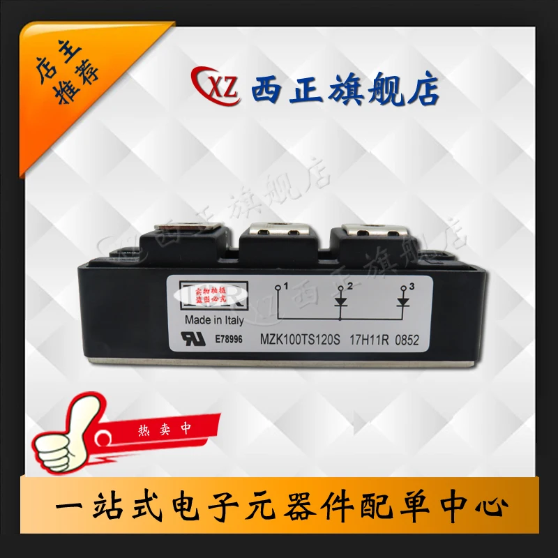 

MZK100TS120S Power, Genuine Product, Fast Recovery, Direct Selling Currently Available