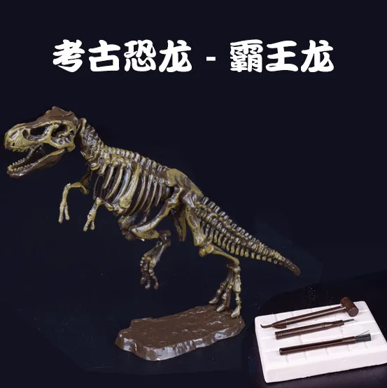 Креативные Игрушки T-Rex для рукоделия, горнодобывающей промышленности, динозавры, Fossil, Детская развивающая игрушка, сделай сам, Экологически чистая