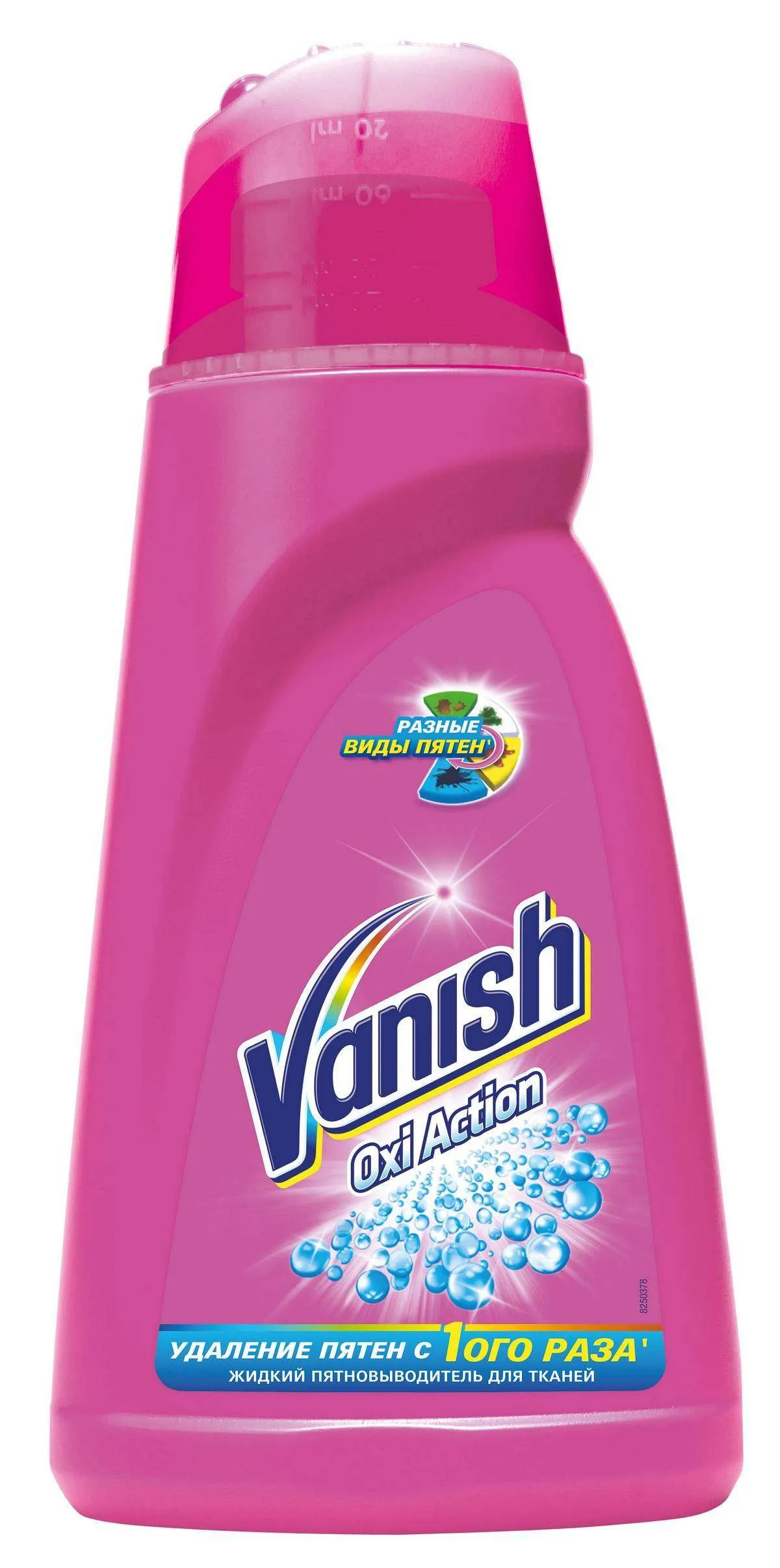Home& Garden Household Merchandises Household Cleaning Chemicals Laundry Stain Removers Vanish 7013