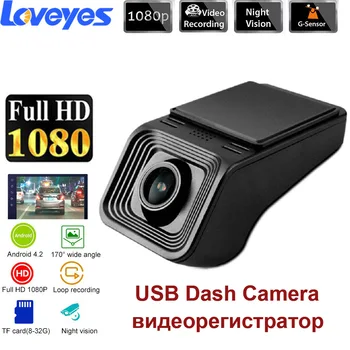 

USB Driving Recorder ADAS Eelctronic Dog 1080P Night Vision Large Screen DVD Navigation For Above Android 4.2 Dash Camera X10