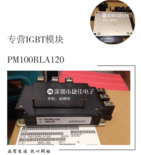 PM100RLA120 PM100RL1A120 PM150RLA120 PM150RL1A120