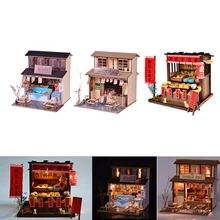 1/24 DIY Миниатюрные комплекты кукольных домиков с мебели, светодиодный светильник-китайский подарок для ресторанов
