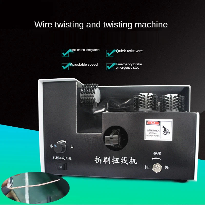 

High-speed Shielded Splitter Twisting Machine Brush Twisting Machine Woven Wire Mesh Multi-core Wire Twisting Machine