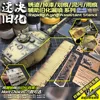 Model Aging Effect Tool Rain marks rust off paint scratches Auxiliary spray panels Hobby painting tools 2