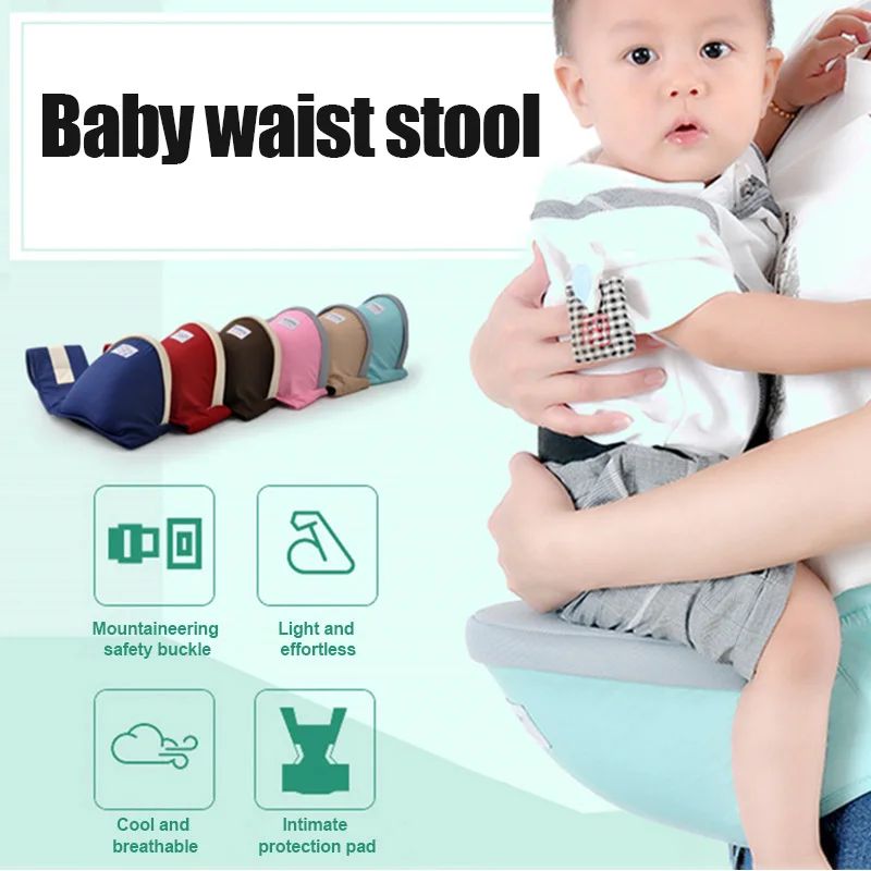 2026 Nuovo marsupio per neonati e bambini, seggiolino da viaggio con tasca, accessori da viaggio per bambini, seggiolino tascabile per bambini