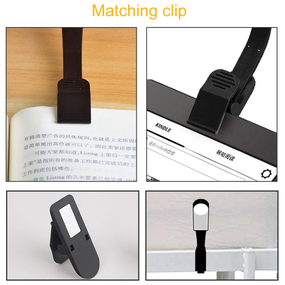 Лампа для чтения перезаряжаемая электронная книга Kindle USB светодиодный