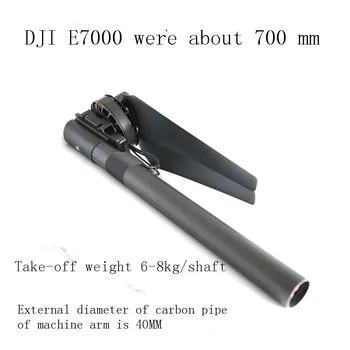 

DJI DJI E7000 electromechanical power adjustment kit with carbon fiber tube folding propeller remote control aircraft parts