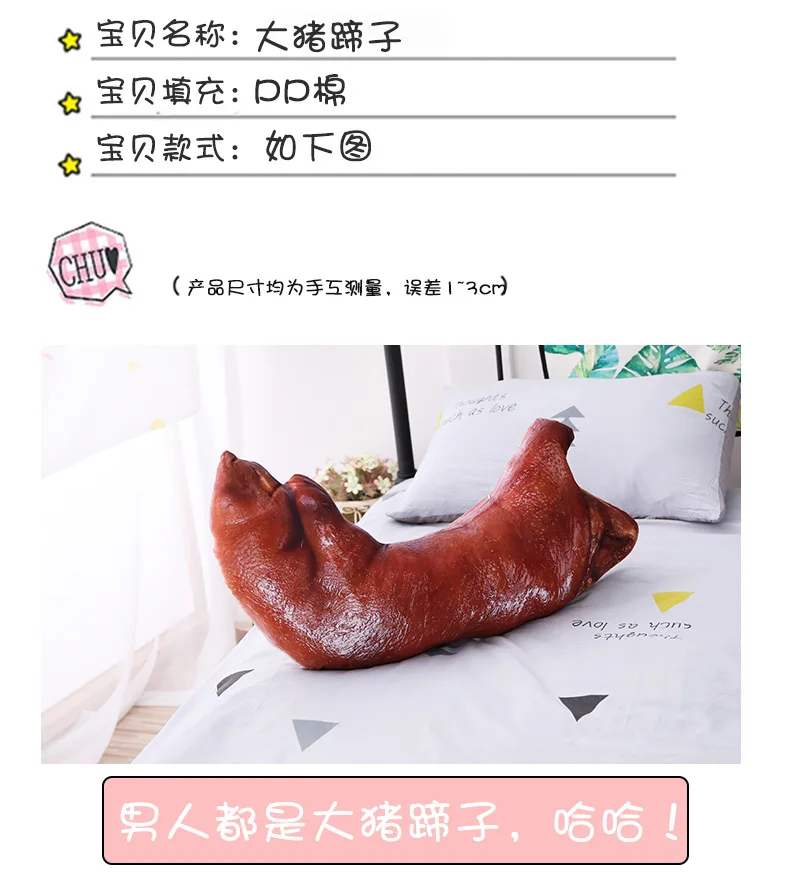 Сеть hong cayi модель Trotter PIG'S Feet свинья Подушка плюшевая мягкая свинья лет креативная Подушка для спины