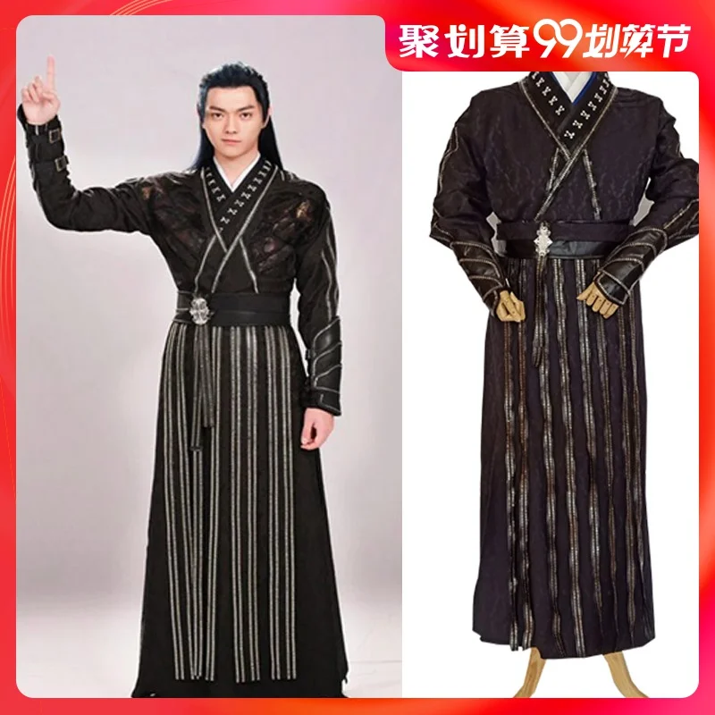 Xu Kai черный мужской костюм Hanfu для ТВ Игры Чжао Яо Древний китайский меч человек Косплей Drame костюм Hanfu