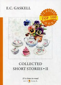 

Foreign languages Gaskell E.C. Collected Short Stories II cover soft 16 +