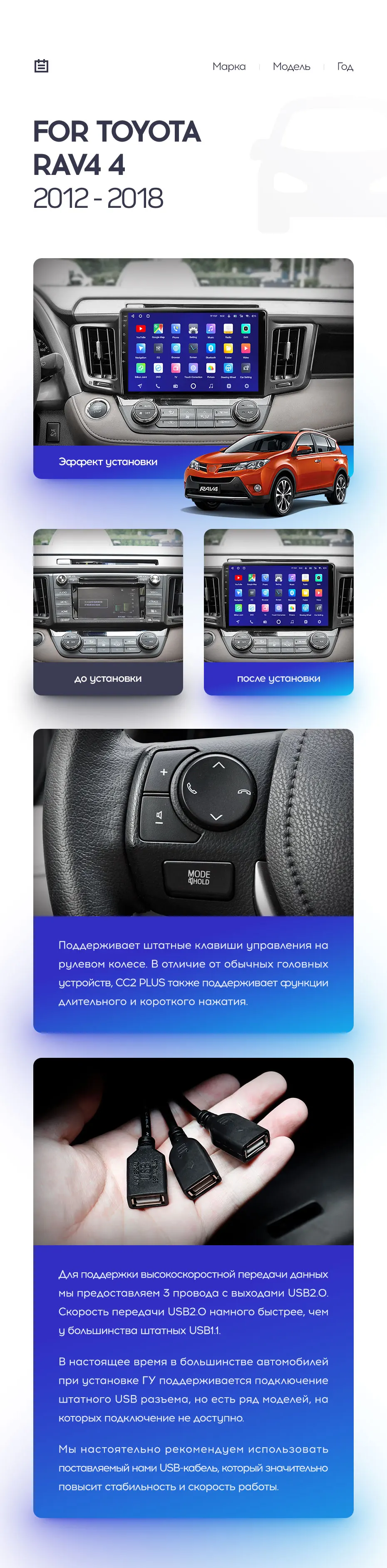 Toyota RAV4 4 XA50 2018-2020