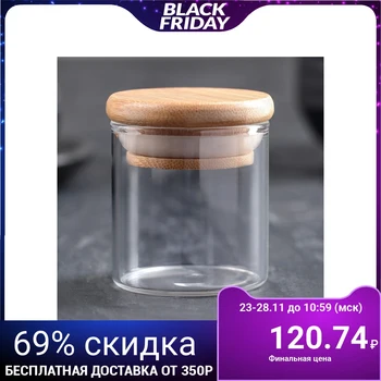 

Bank for bulk products "Eco", 60 ml, 5x6 cm