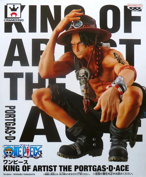 

Anime Model One Piece/Sea King KOA Art King Group Vertical Type Ace Squatting Prize Figure Garage Kit