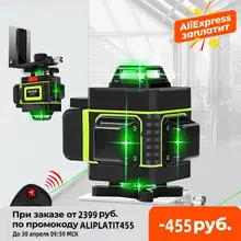 16/12 Lines 4D Laser Level green line SelfLeveling 360 Horizontal And Vertical Super Powerful Laser level green Beam laser level