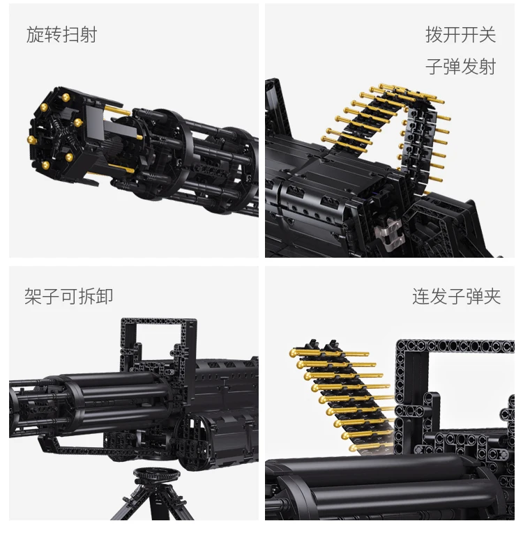 Qi Zhile 86001 Gating Gun Electric Block