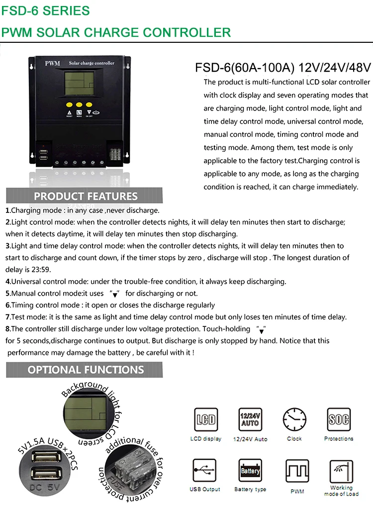 FSD-6 Контроллер заряда PWM 100A PV система с USB портами 12V24V36V48V