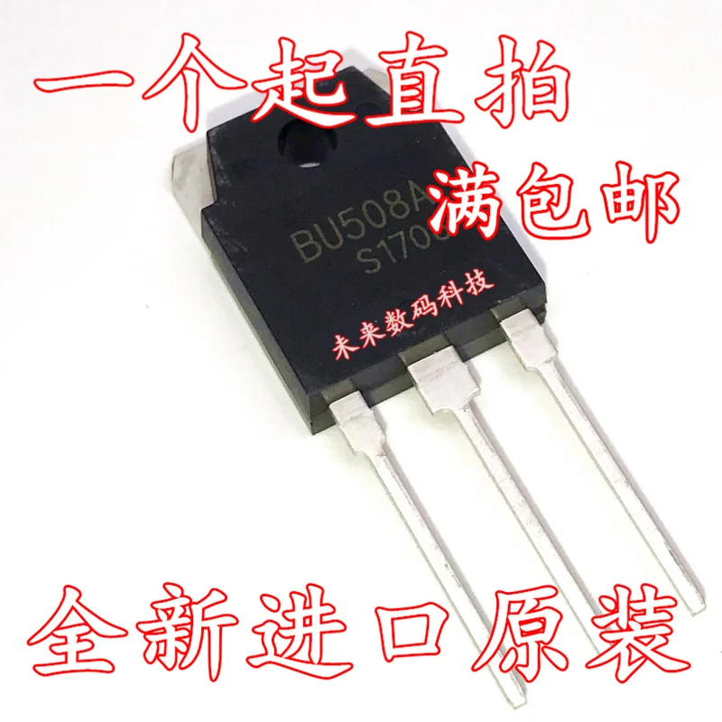 

10pcs/lot BU508A