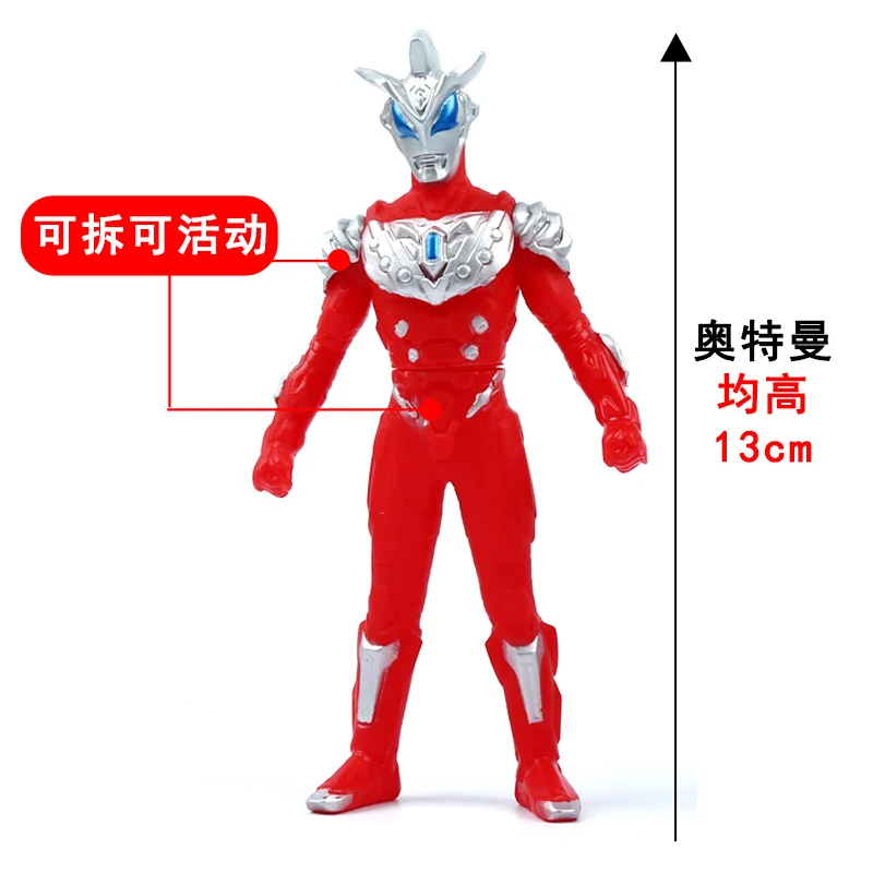 Jade Ultraman Excalibur Shapeshifting робот оружие Ultraman отец сублиматора капсулы Jed детская игрушка