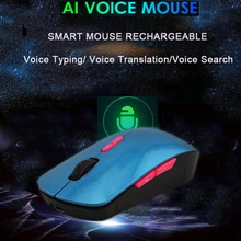 CHYI AI умный голосовой Беспроводной Мышь Перезаряжаемые эргономичные компьютерные мыши 800/1000/1200/1600 Точек на дюйм USB оптическая 7D мышь для ноутбука