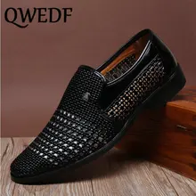 QWEDF/летние сандалии; дышащая обувь для папы; сандалии для мужчин среднего возраста; обувь без шнуровки; кожаные сандалии для мужчин; D1-28
