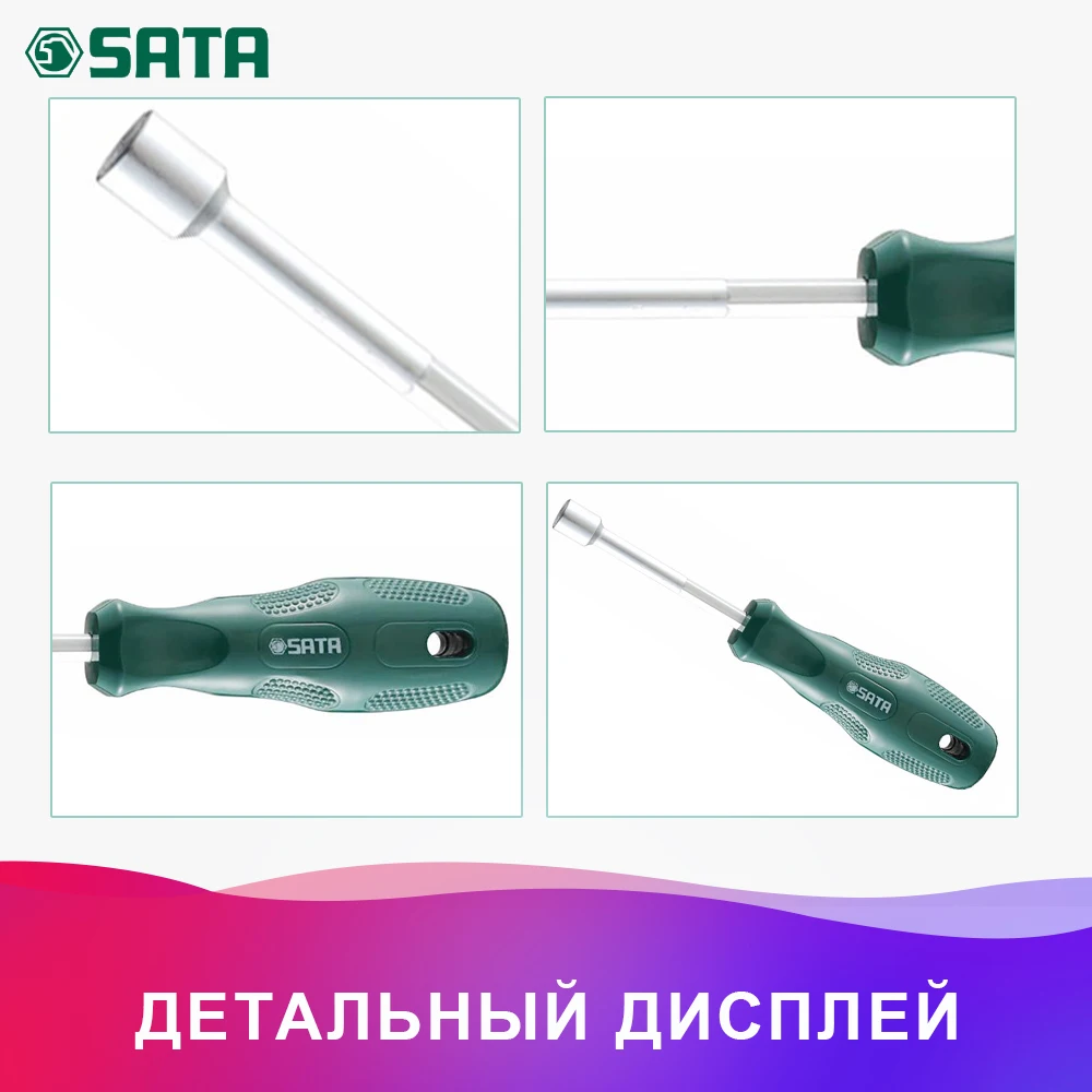 SATA 61506 для Отвёртка торц. TORX(серия A) 10х75 мм.(190/34.0мм.) гайковёрт, муфтовая отвертка 38643