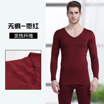 

[Self-heating and warming] Intimate Bird Traceless Thermal Underwear Suit Winter Fever V-neck Autumn Clothes Autumn