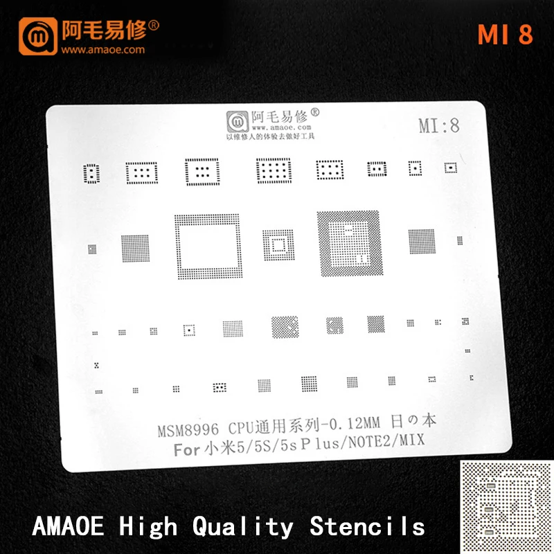 MI 8
