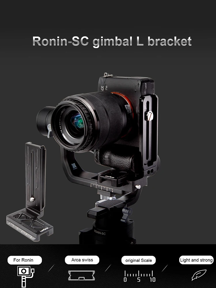 Lanparte вертикальная съёмка для Ronin SC l-пластина крепление камеры кронштейн для Dji Ronin SC