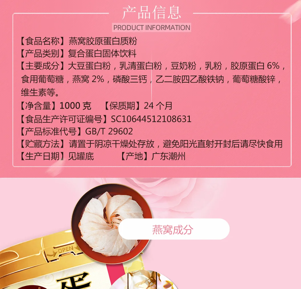 详情页1_06.jpg