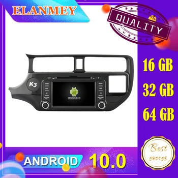 

Latest car Android 10.0 audio video system Fit for KIA K3 RIO 2011 2012 car navigation radio multimedia DVD function