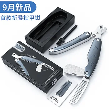 

Professional Pet Nail Clippers for Cats Dogs Stainless Steel Folding Multifunctional Comb Nail Scissors Pet Grooming Supplies