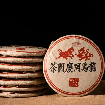 

1999 Yr Puer Tea Chinese Yunnan Ripe Pu'er Tea 357g Oldest Tea Puer Ancestor Antique Honey Sweet Dull-red Ancient Tree Puerh Tea