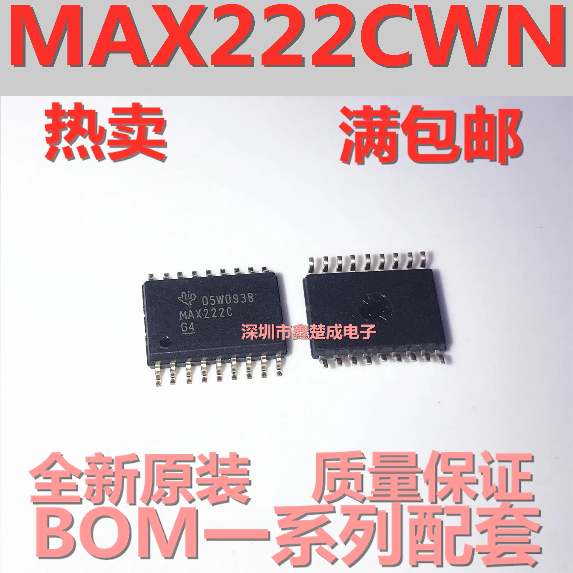 Новинка 100% оригинальная MAX222C MAX222CWN SOP-18 Максимальная фотография |