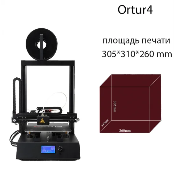 25 точек в горячей кровати Ortur автоматическое выравнивание 3d принтер наборы 2 шага для сборки 3D Drucker с высокой скоростью 150 мм/сек. FDM домашняя 3d печать