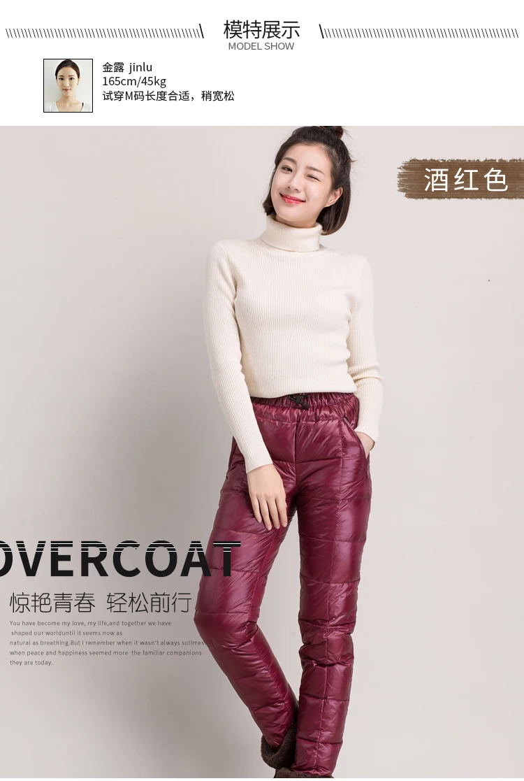 winter cold waist thickened female outer wear thin large size white duck trousers 1025 warm couple
