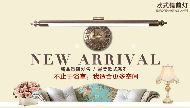 

antifogging mirror front lamp American European mirror cabinet mirror lamp American dressing table make-up lamp