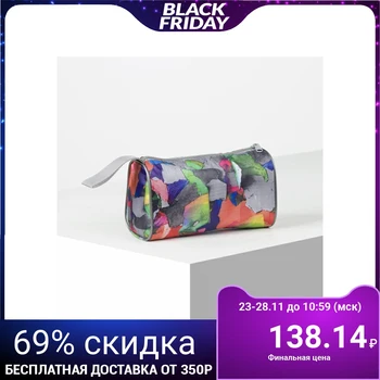 

Cosmetic bag, zippered compartment, multicolor