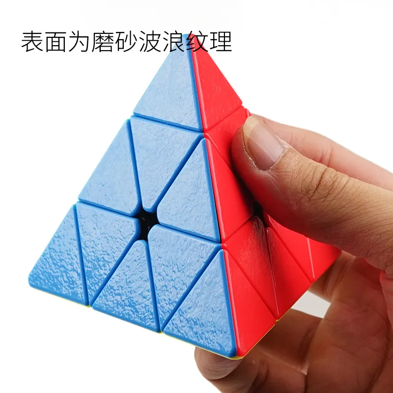 [Kathrine Gemstone Pyramid] Профессиональная игра гоночная только цветная Пирамида Кубик Рубика игрушка