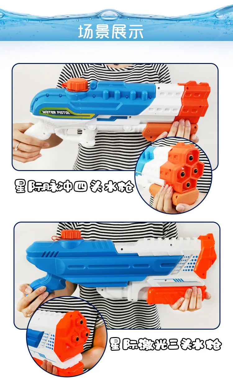 Выдвижная суперзарядная игрушка водный пистолет летние водяные игрушки Горячая Распродажа водяной пистолет