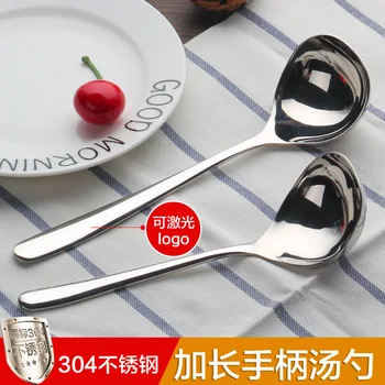 

Kitchen Tools Ladel 304 Stainless Steel Spoon Household Ladle Cooking Appliances