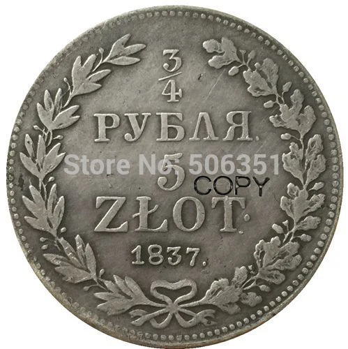 1837 Польша 9 монет 5 злотых копия монет - Цвет: 1837