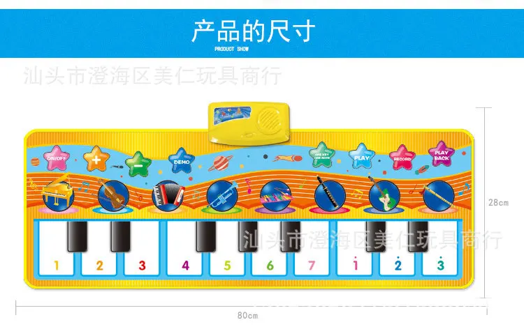 Finger Touch Инь ле Тан педаль банда Цинь Тан Дети Обучение музыкальная игра одеяло ползание одеяло игрушка