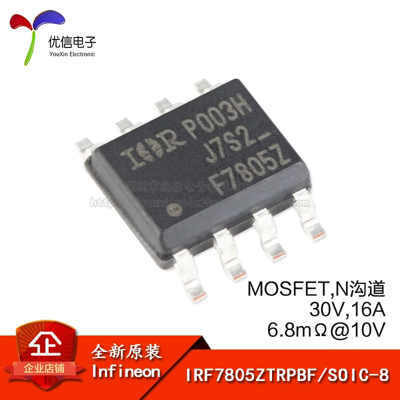 Оригинальные IRF7805ZTRPBF SOIC-8 N-channel 30 V/16A МОП-транзистор SMD | Автомобили и мотоциклы