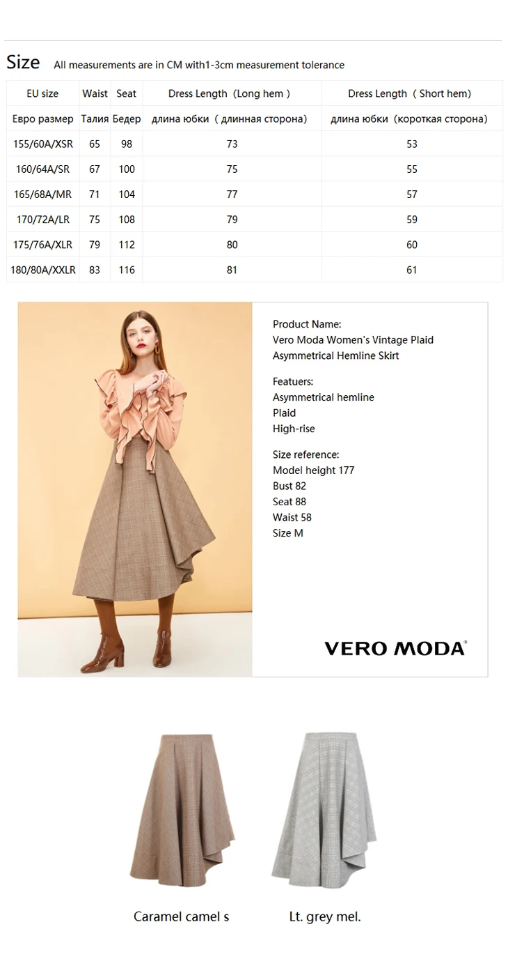 Vero Moda Women's Vintage Plaid Asymmetrical Hemline Skirt | 319116527