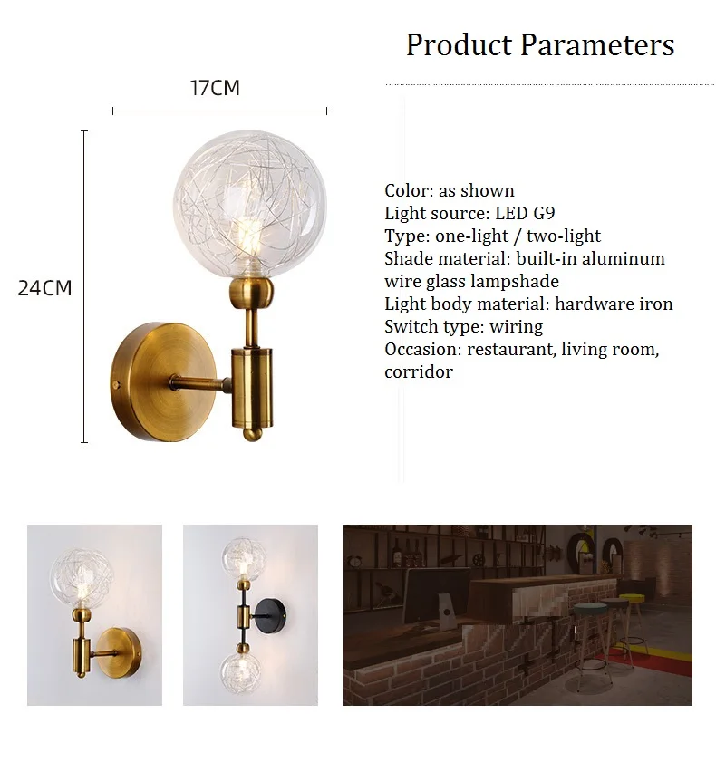LukLoy Nordic Modern Wall Lamp For Living Room LED Glass Ball Light Globe Wall Sconce Light Fixtures Restaurant Aisle Light
