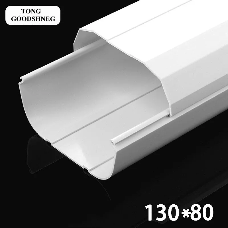 130*80MM Heavy Duty Channel Central Air-Conditioning Special Air-Conditioning Decorative Pipe/Groove Cover Pipe