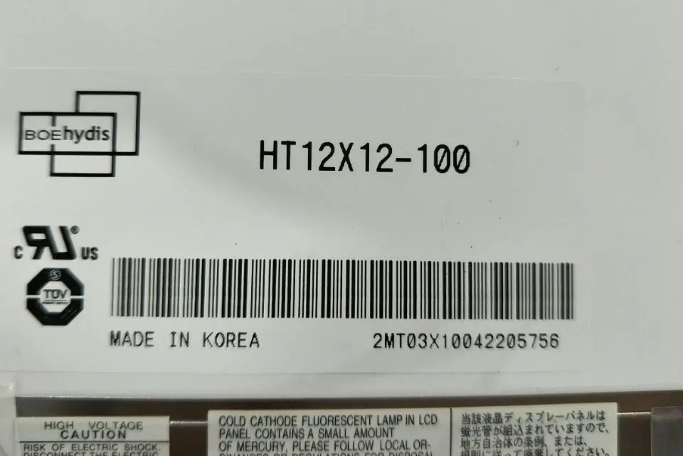 HT12X14-100 HT12X13-100 HT12X12-101 LCD ũ