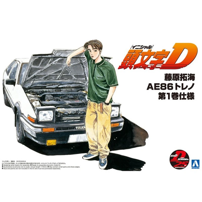 https://ae01.alicdn.com/kf/H80b8f062306649ebac96e281501d7b7eV/Aoshima-05960-1-24-Initial-D-Sprinter-Trueno-AE86-Fujiwara-Takumi-Racing-Vehicle-Car-Plastic-Model.jpg