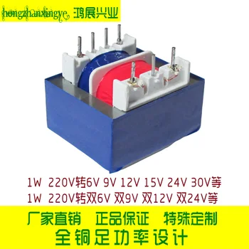 

EI35*13 1W Pin Transformer 220V to 9V10V12V15VVertical Horizontal PCB Power Supply